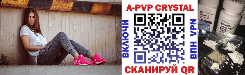 Какие есть наркотики Белебей АМФЕТАМИН  COCAIN  ГАШ  МАРИХУАНА  A-PVP 