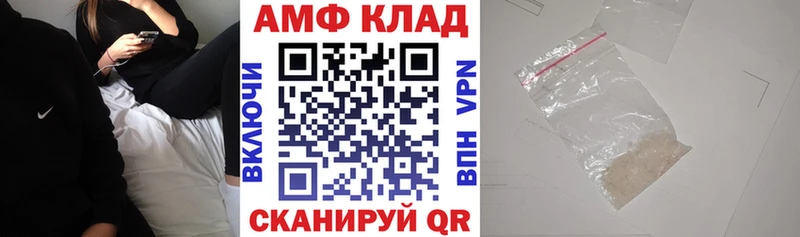 Амфетамин 98% Белебей