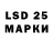 Лсд 25 экстази ecstasy _PREDUROK _