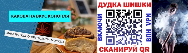 Еда ТГК марихуана  Белебей 