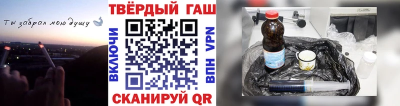 ГАШИШ hashish  ссылка на мегу рабочий сайт  Белебей 