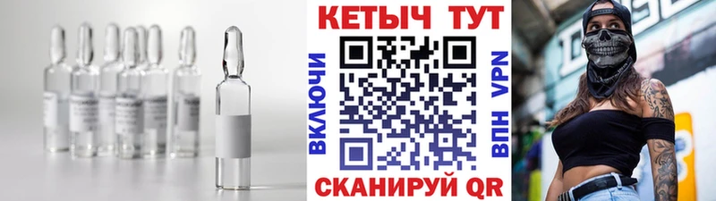 что такое   Белебей  OMG вход  КЕТАМИН VHQ 