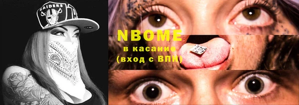 COCAINE Абинск