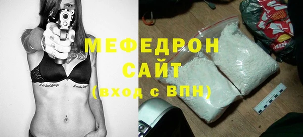 шишки Новозыбков