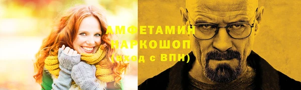 хмурый Алексеевка
