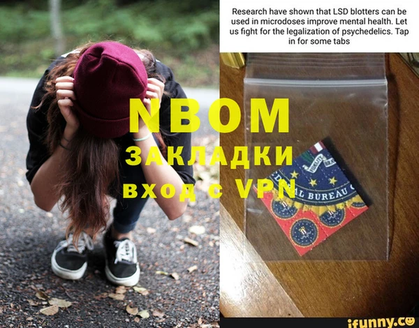 мефедрон VHQ Алексин