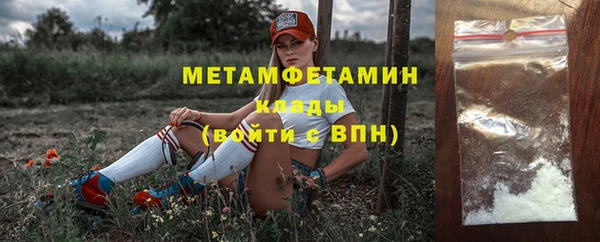 стафф Новодвинск