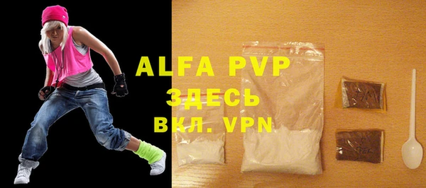 ALPHA-PVP Алзамай