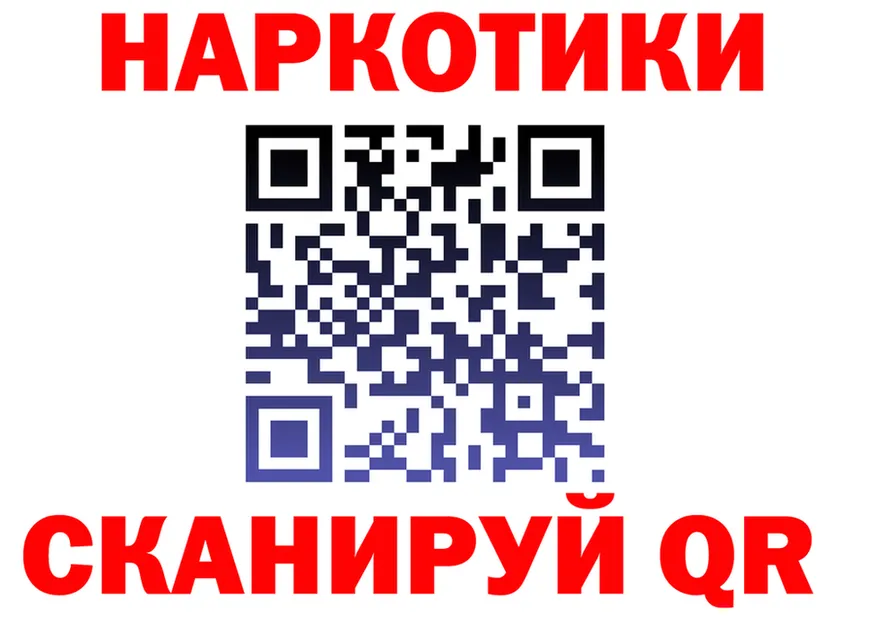 Cannafood конопля зеркало площадка OMG Белебей