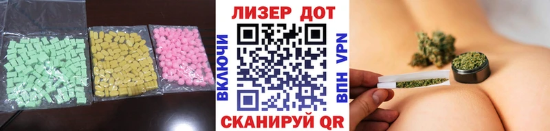 LSD-25 экстази кислота  kraken зеркало  Белебей 