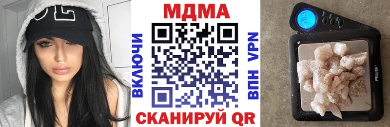 МДМА crystal  Белебей 