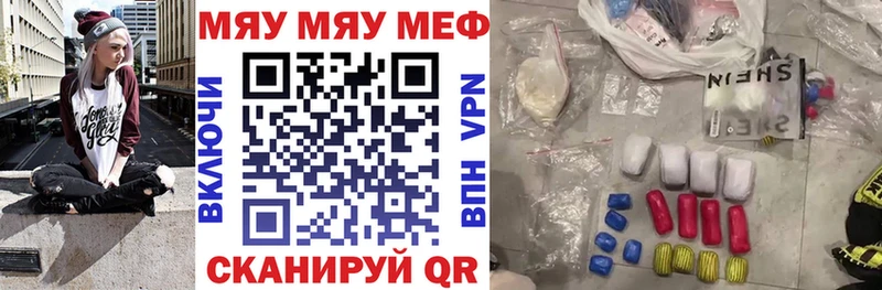 Мефедрон  Белебей