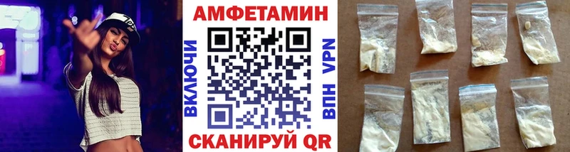 МЕТАМФЕТАМИН мет цены наркотик Белебей