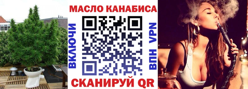 ТГК вейп с тгк ОМГ ОМГ маркетплейс Белебей