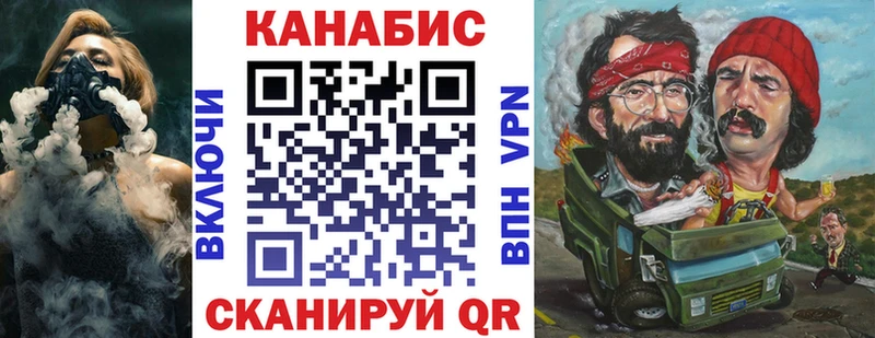 купить  цена  Белебей  Марихуана VHQ 